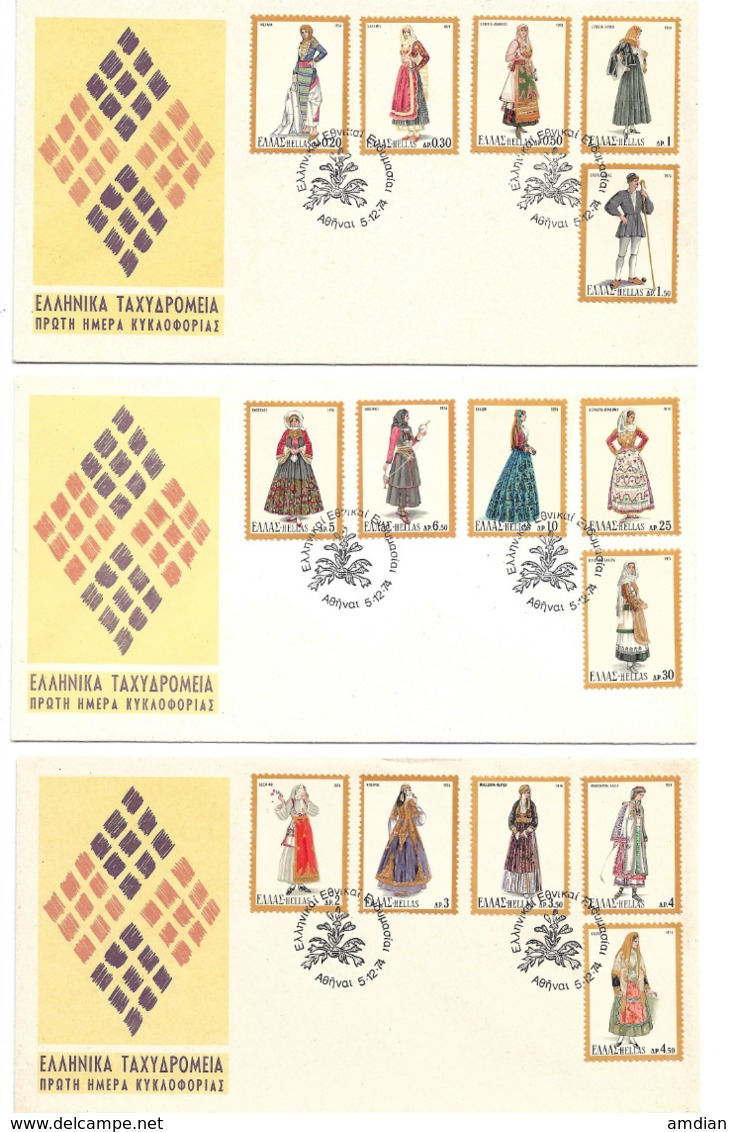 GREECE / GRECE LOT 3 X 1974 FDC - WOMEN NATIONAL COSTUMES - FDC