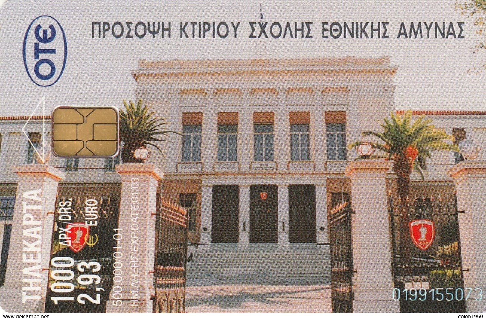 GRECIA. X1013. MILITARY. 50 Years School For National Defence. 01/2001. (091). - Army
