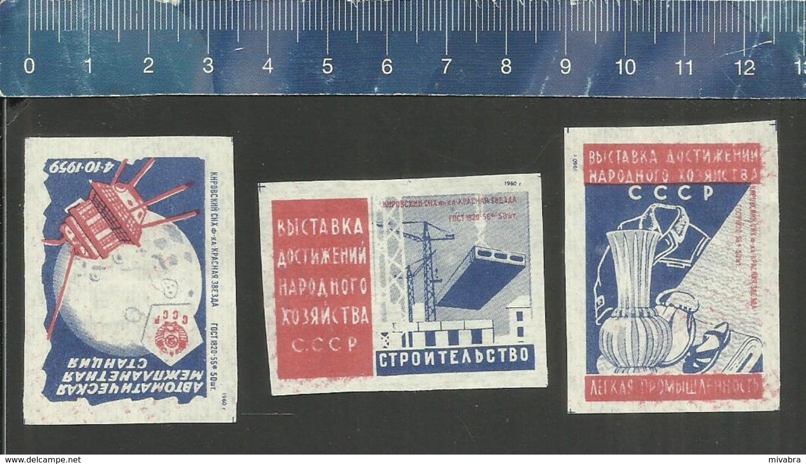 EXHEBITION OF THE SOVIET ECONOMIC SUCCESSES 1960 LUNA 3 CRANE UPBUILDING TRADE MARKET KOSMOS SPACE Matchbox Labels USSR - Boites D'allumettes - Etiquettes