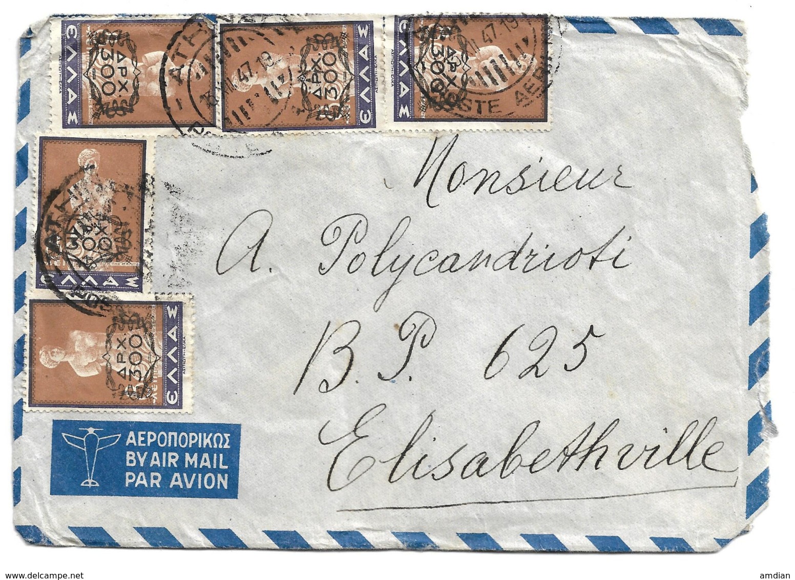 GREECE 1947 Airmail Cover To Elisabethville / Belgian Congo, Envelope, Par Avion, Ancient Art Stamps With Surcharge - Covers & Documents