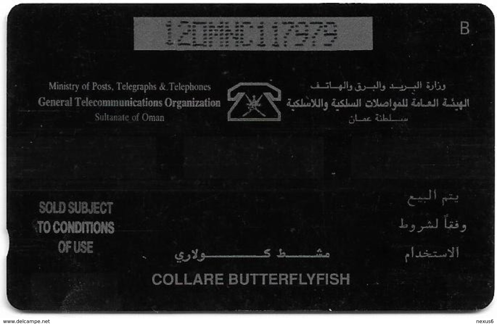 Oman - Collare Butterfly Fish - 12OMNC - 1993, 400.000ex, Used - Oman