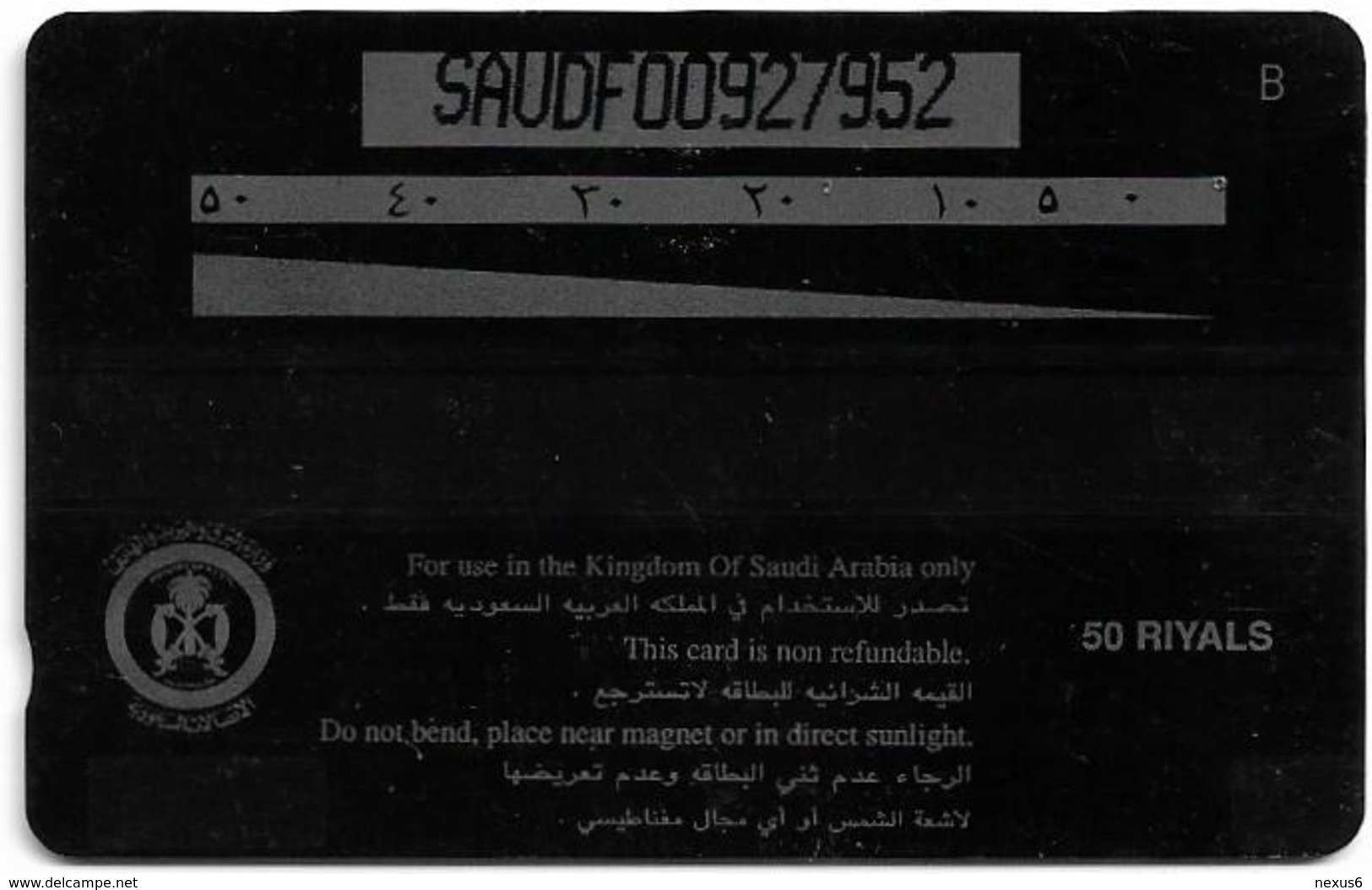 Saudi Arabia - Al Jawwal Mobile Phones - SAUDF - 1996, Used - Arabie Saoudite