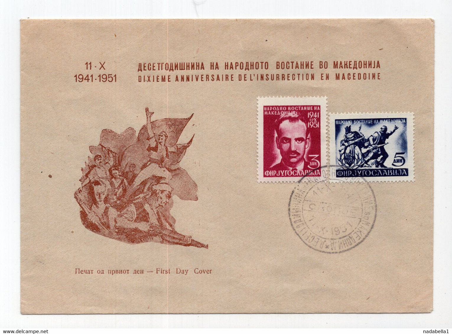 YUGOSLAVIA, FDC, 11.10.1951, COMMEMORATIVE ISSUE: 10 YEAR ANNIVERSARY OF UPRISING IN MACEDONIA - FDC