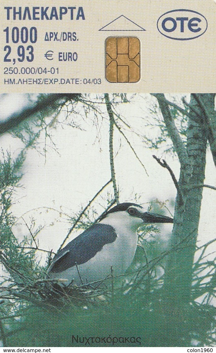 GRECIA. AVES - BIRDS. Museum 'Goulandris' For The History Of Nature 2 (Night Heron. 04/2001. X1099. (108). - Otros & Sin Clasificación