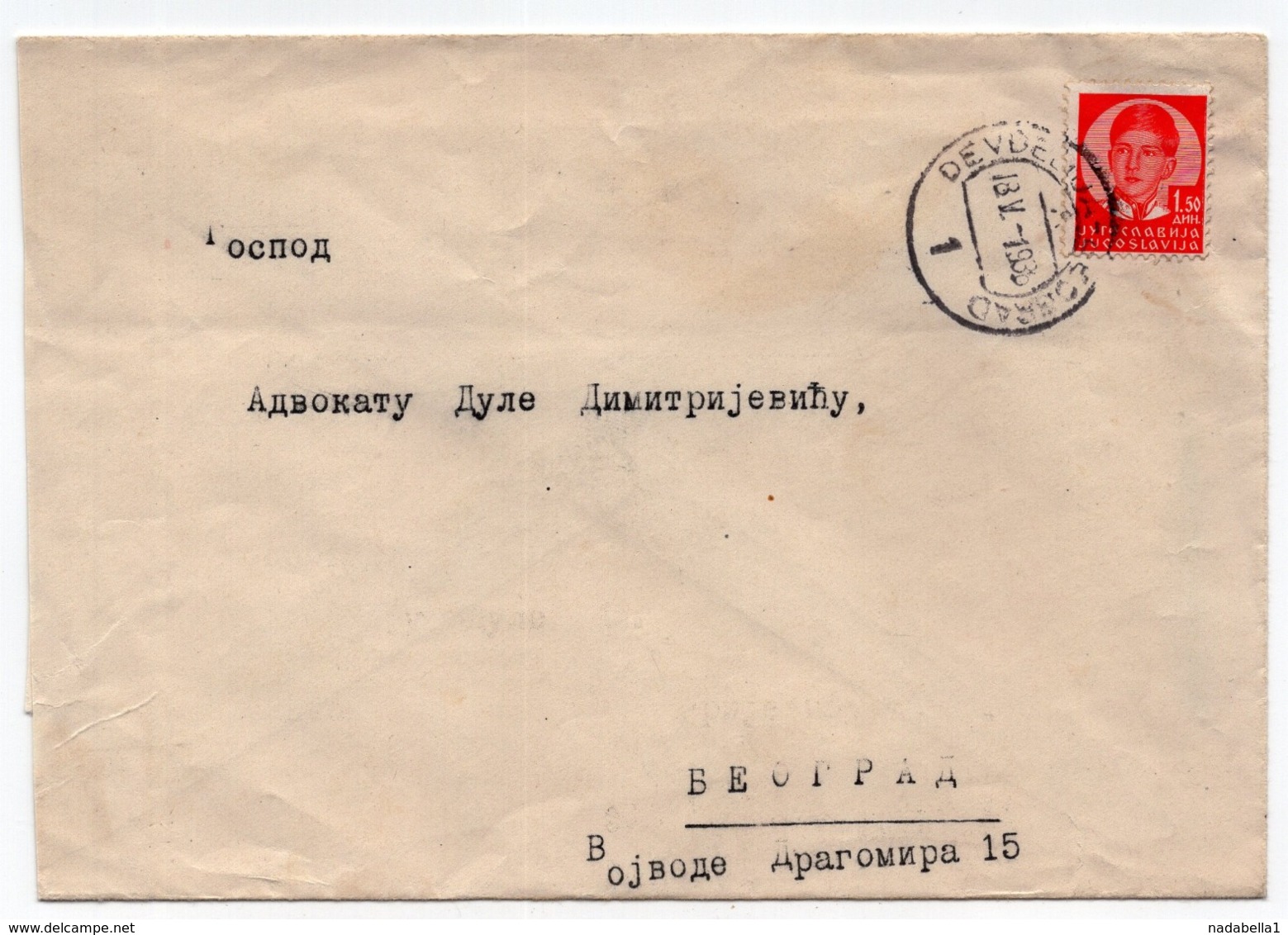 1938 YUGOSLAVIA, MACEDONIA, TPO 1 GEVGELIJA - BEOGRAD, SENT TO BELGRADE - Brieven En Documenten