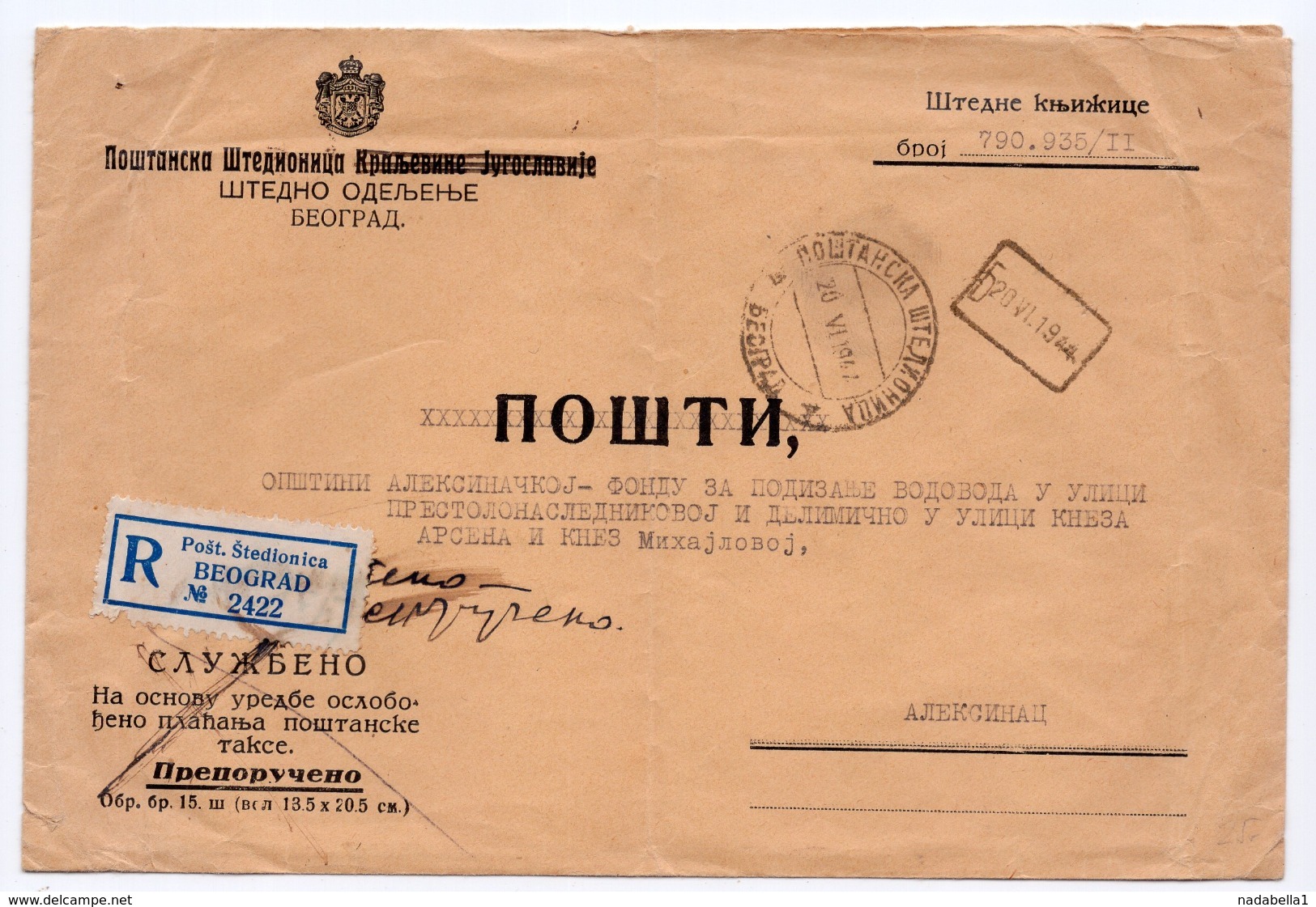 20.06.1944. WWII, GERMAN OCCUPATION OF SERBIA,POSTAL SAVINGS BANK BELGRADE, SENT TO ALEKSINAC - Officials