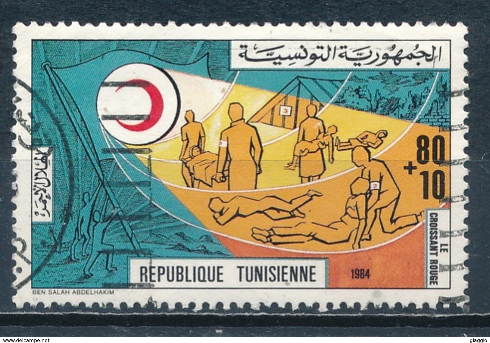 °°° TUNISIA - Y&T N°1013 - 1984 °°° - Tunisia (1956-...)