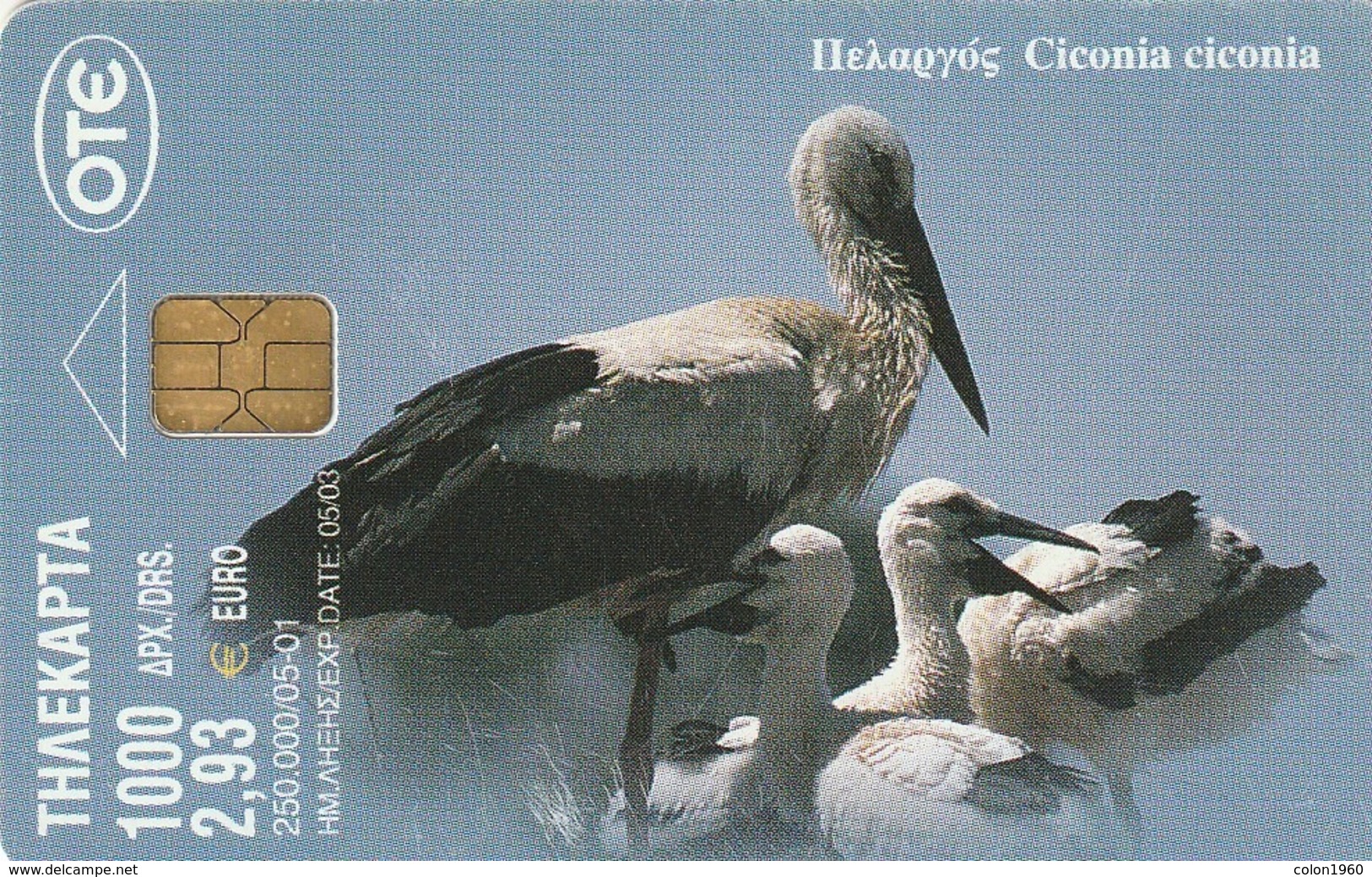 GRECIA. X1120. CIGÜEÑAS. Stork Ciconia Ciconia. 05/2001. (106). - Otros & Sin Clasificación