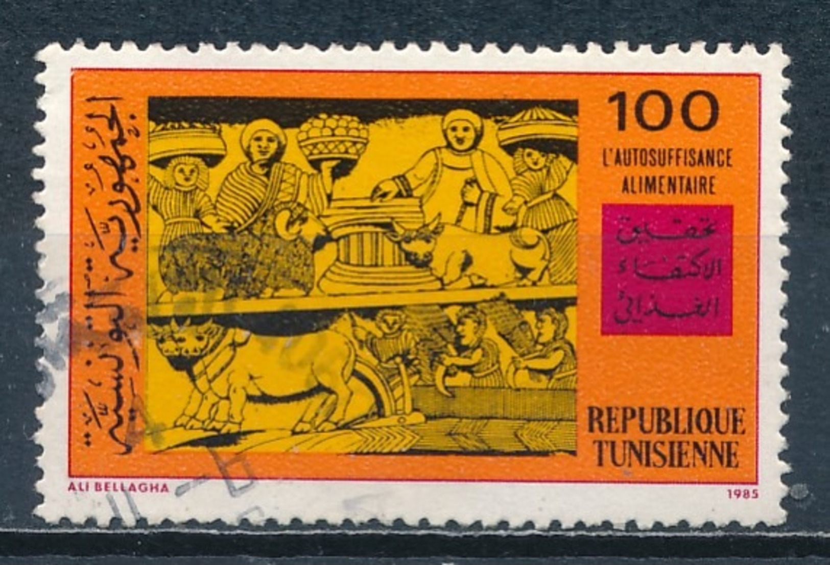 °°° TUNISIA - Y&T N°1044 - 1985 °°° - Tunisia (1956-...)