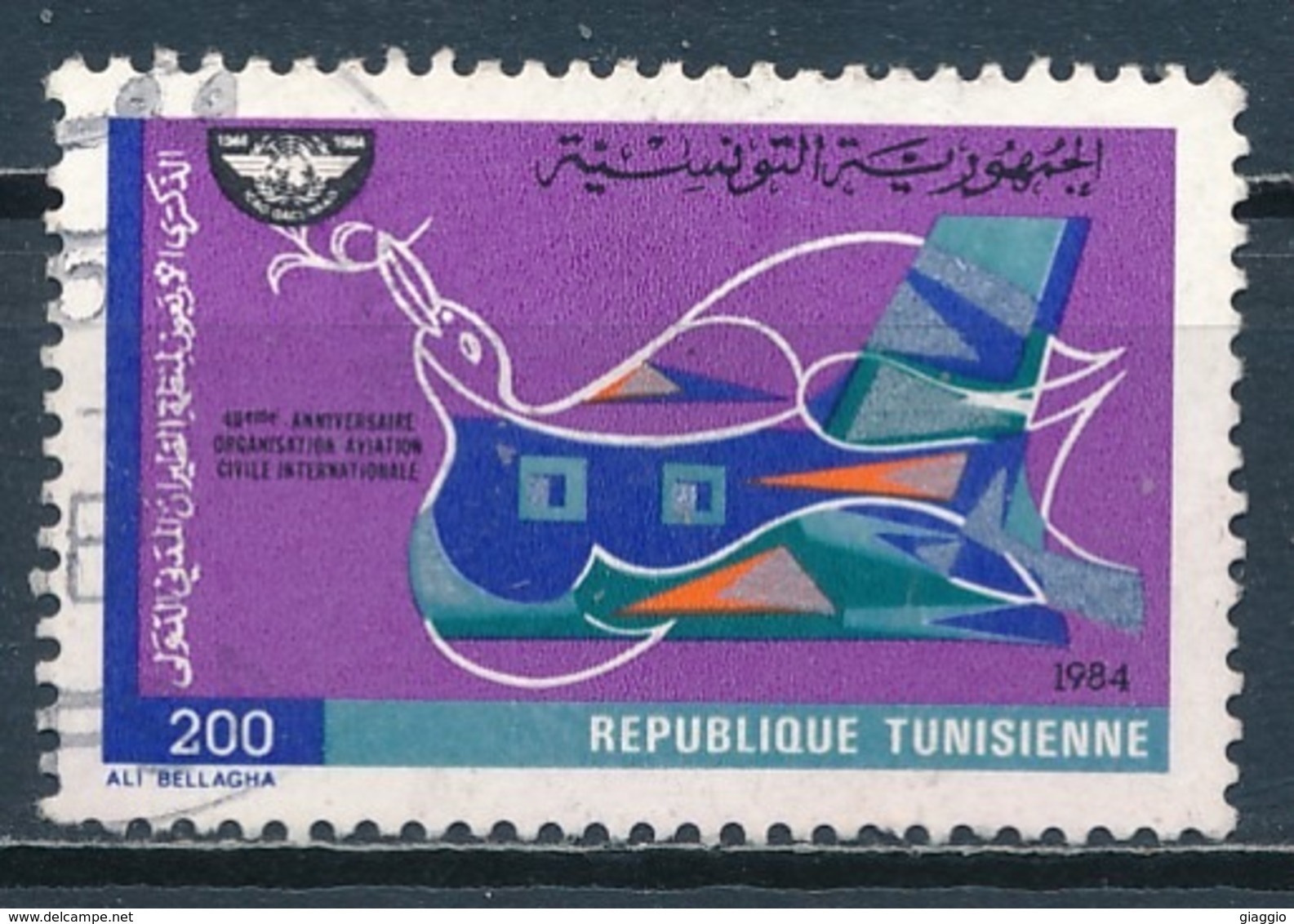 °°° TUNISIA - Y&T N°1022 - 1984 °°° - Tunisia (1956-...)