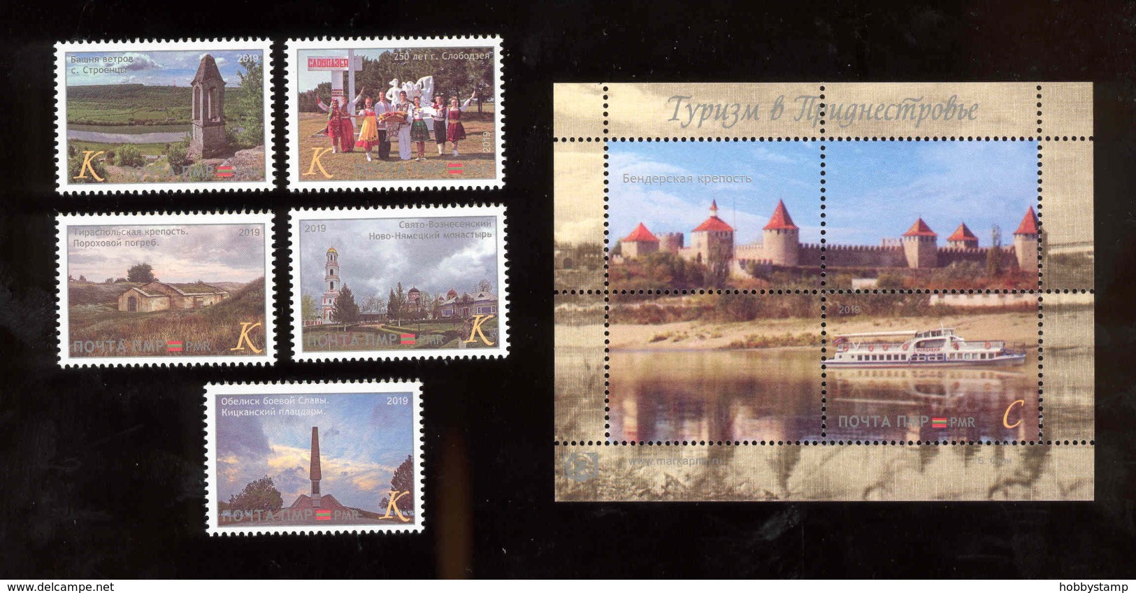 Transnistria 2019  Tourism 5v**+ S/s** MNH - Moldavia