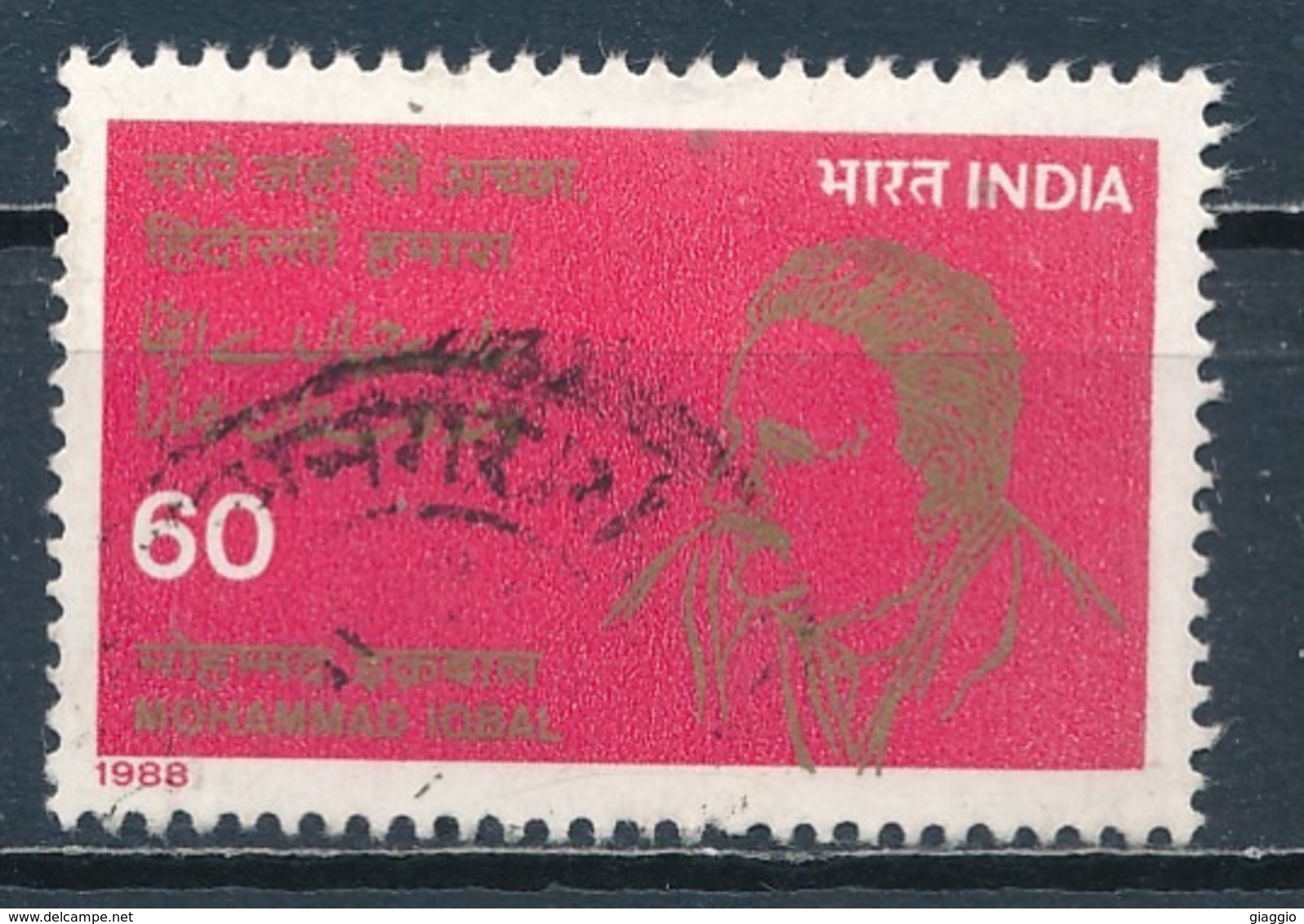 °°° INDIA - Y&T N° 968A - 1988 °°° - Used Stamps