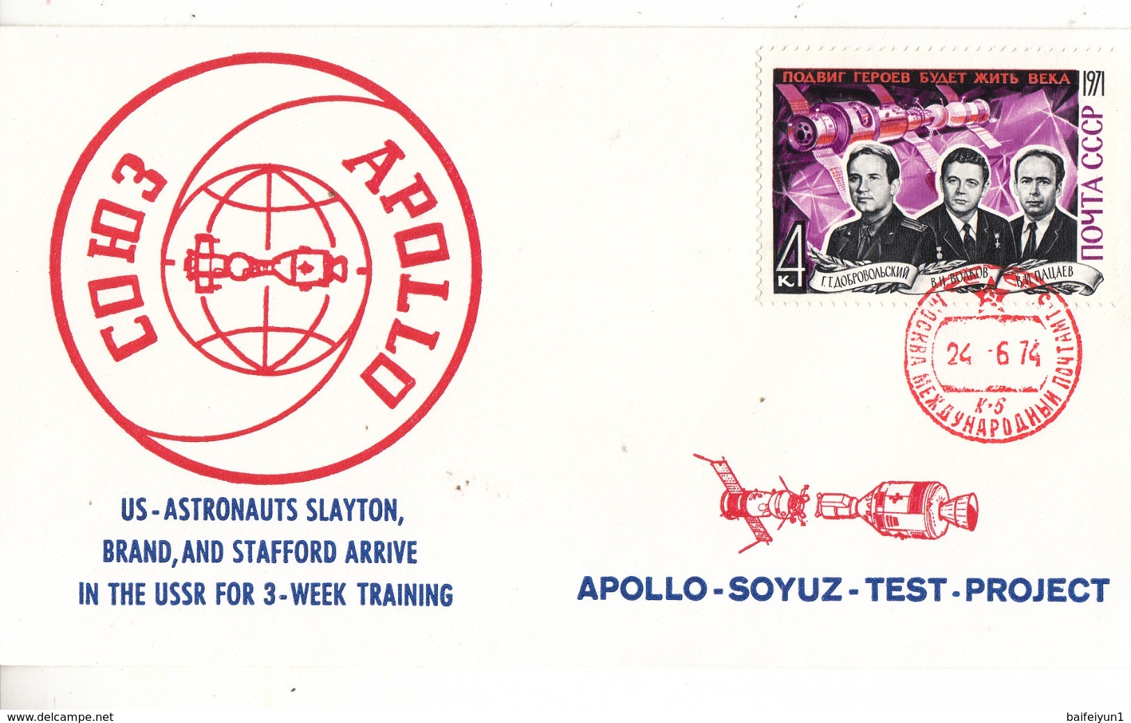 USSR1974 USA Apollo And USSR Soyuz Spacecraft Program Test Project Commemorative Cover - North  America