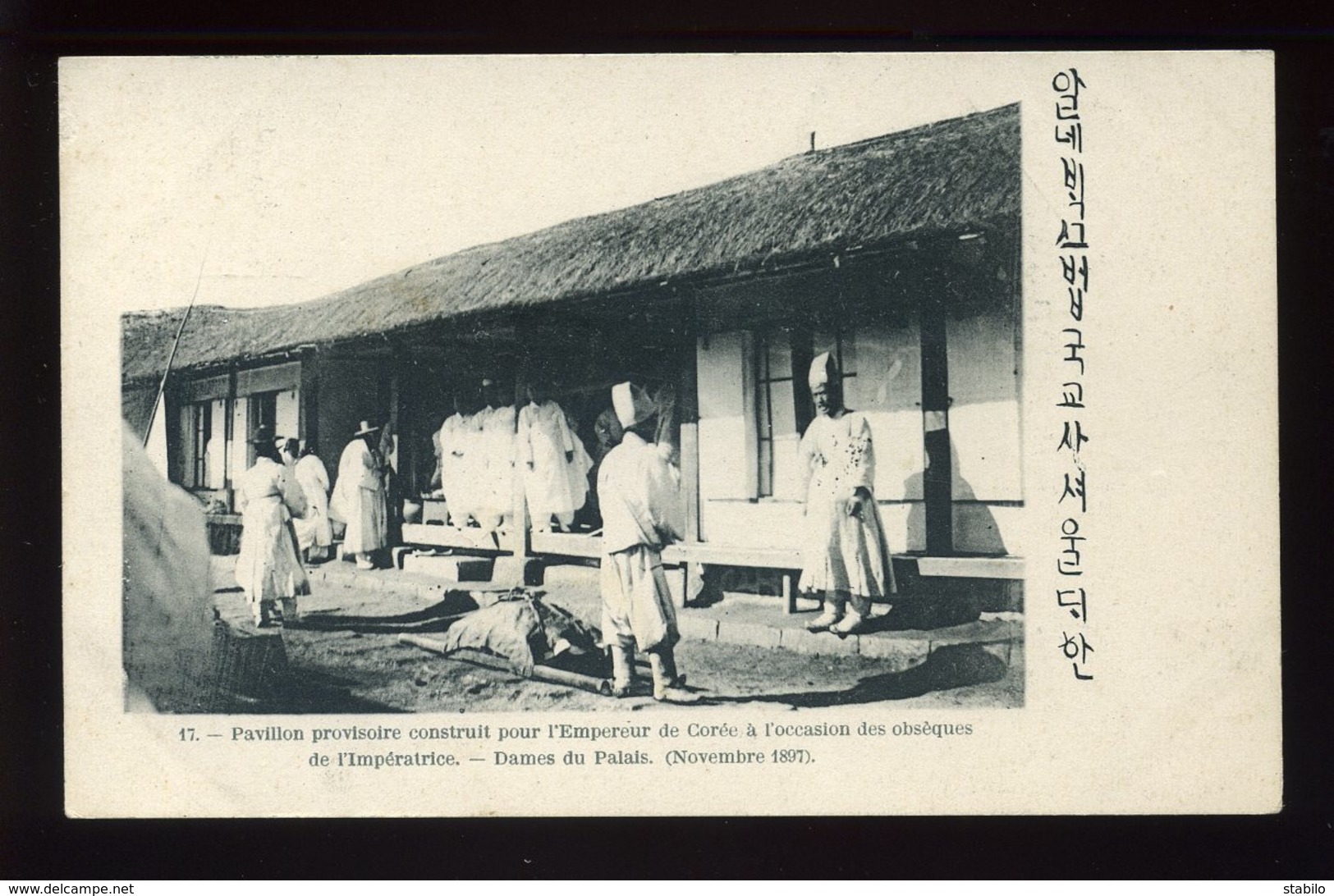 COREE - PAVILLON PROVISOIRE CONSTRUIT POUR L'EMPEREUR A L'OCCASION DES OBSEQUES DE L'IMPERATRICE - Corée Du Sud