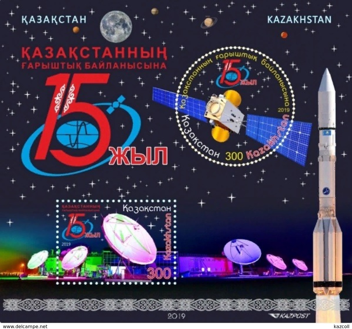 Kazakhstan 2019. Space. 15th Anniversary Of Space Communications Of The Republic Of Kazakhstan. MNH - Kazakhstan