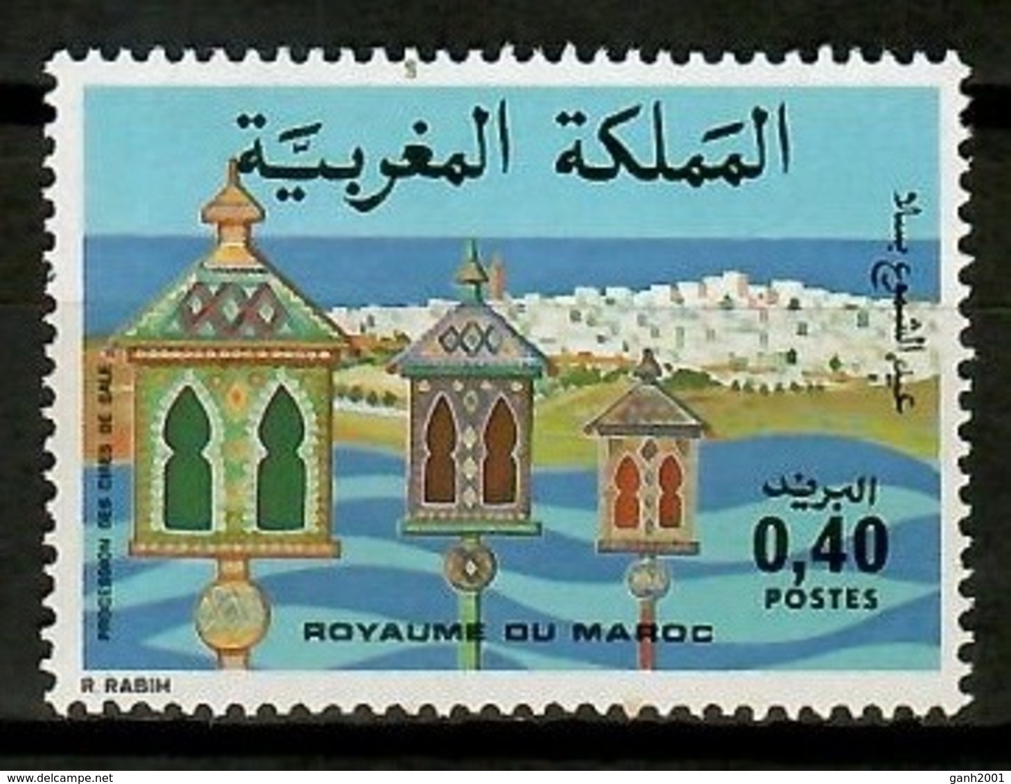 Morocco 1977 Marruecos / Folk MNH Folklore / Kh14  10-9 - Otros & Sin Clasificación