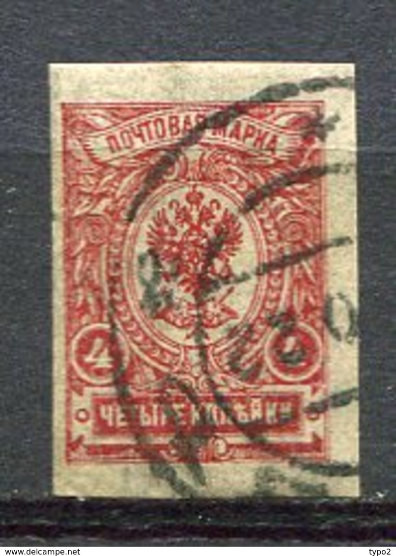 RUSSIE - Yv N° 112 ND   (o)  4k   Série Courante   Cote  4 Euro  BE  2 Scans - Used Stamps