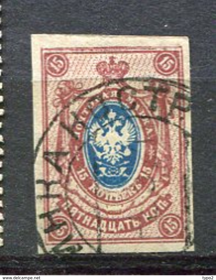 RUSSIE - Yv N° 115 ND   (o)  15k   Série Courante   Cote  2,3 Euro  BE 2 Scans - Used Stamps