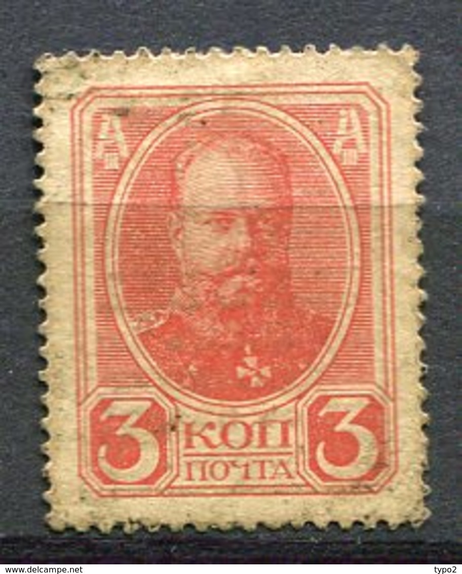 RUSSIE - Yv N° 129  (o)   3k  Romanov Inscription Au Verso  Cote  3 Euro  BE  2 Scans - Gebruikt