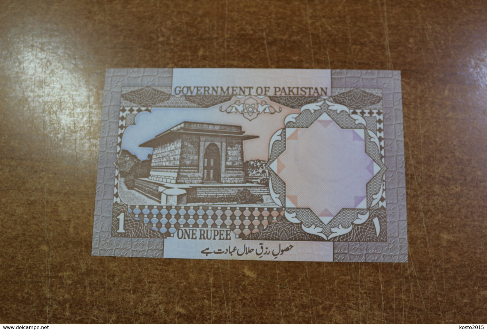 Pakistan 1 Rupees - Pakistan