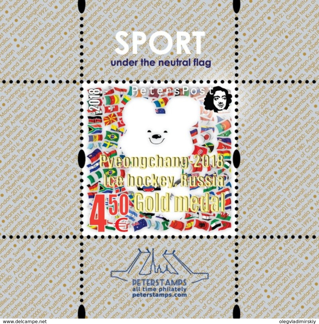 Finland. Peterspost. Olympic Games In Pyeongchang. 2018. Gold Overprint (Ice Hockey, Russia), Limited Edition, Block - Winter 2018: Pyeongchang