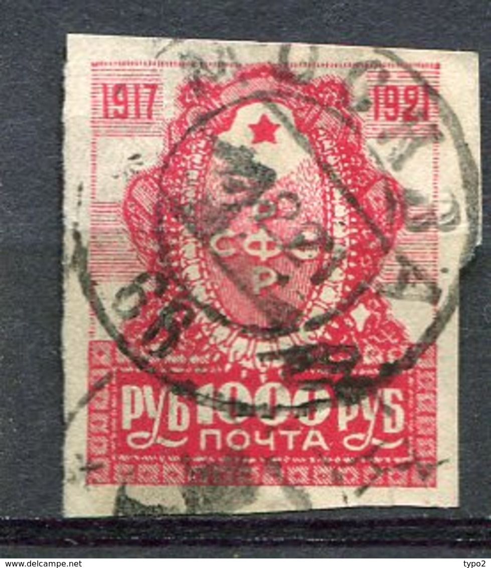 RUSSIE - Yv N°  152  ND  (o)  Révolution  Cote  3,2 Euro  BE - Used Stamps