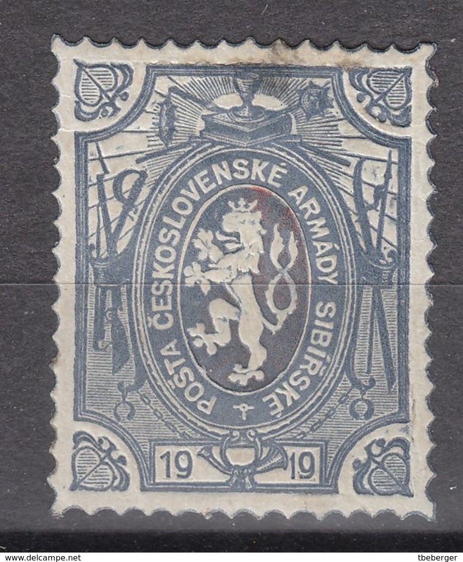 Czechoslovak Legion In Russia 1919 Lion Issue Embossed Colour Proof In Grey Shades (t7) - Légion En Sibérie