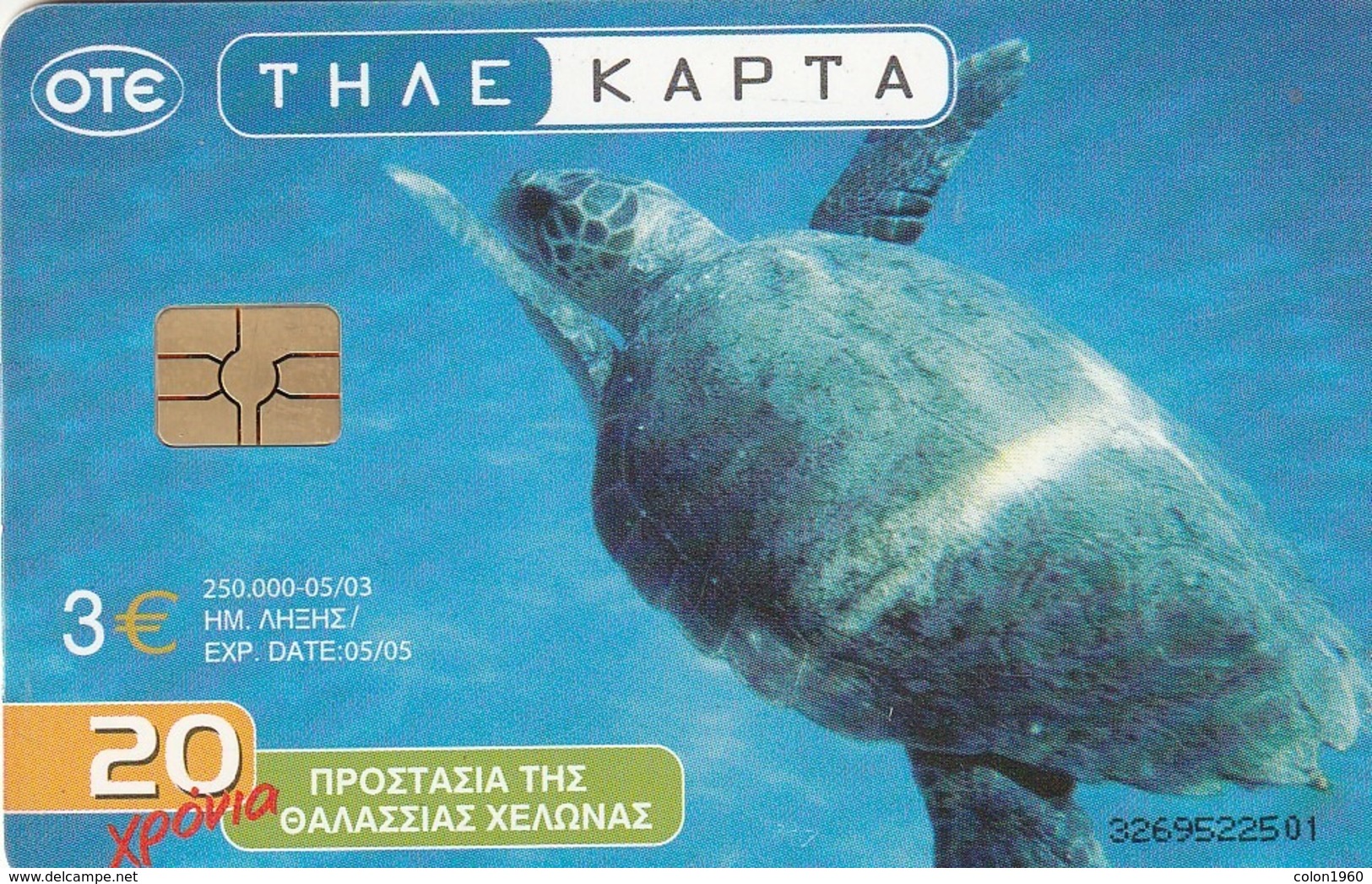 GRECIA. TORTUGAS. Carreta Caretta Sea Turtle Protection Association. 05/2003. X1644. (142). - Schildpadden