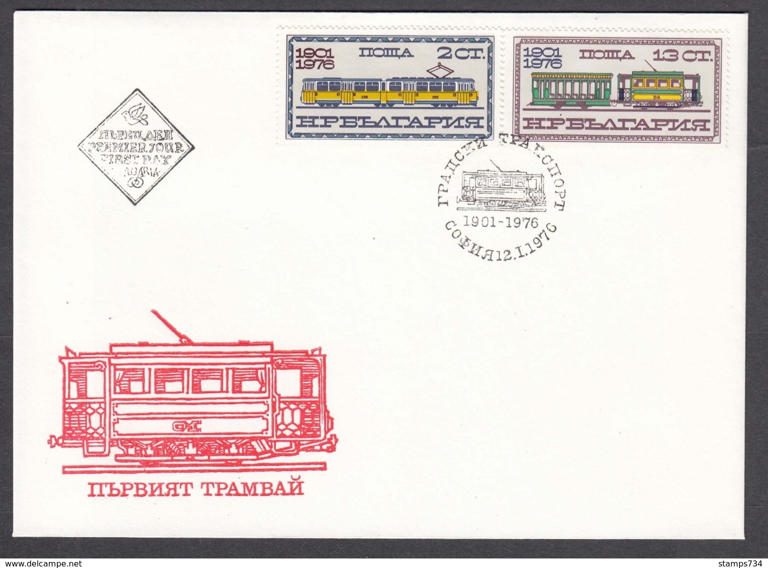 Bulgaria 1976 - 75 Years Tramway In Sofia, Mi-Nr. 2461/62, FDC - FDC