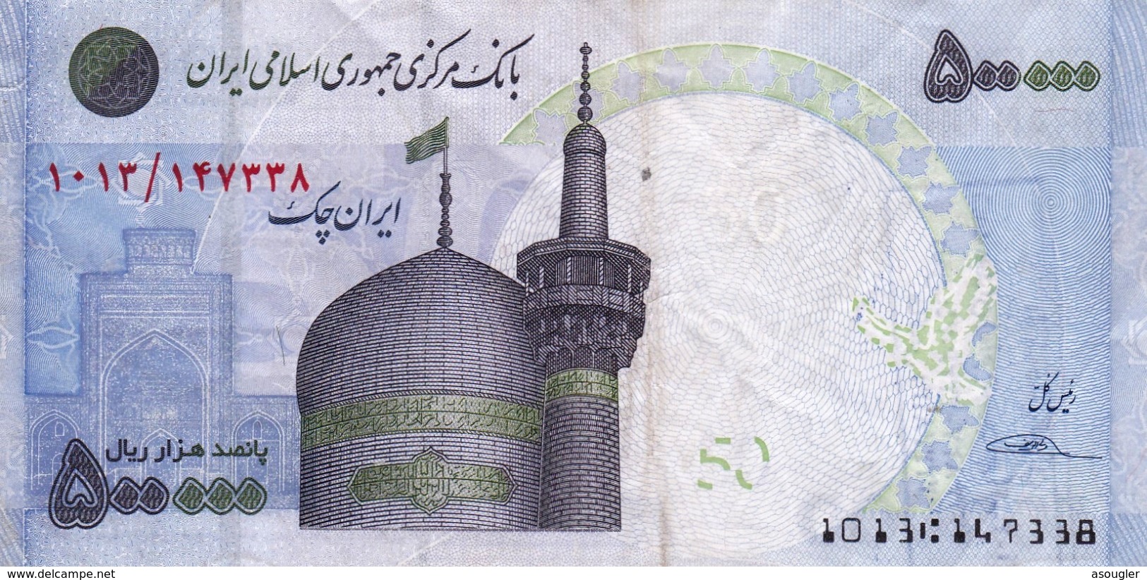 IRAN 500000 RIALS 2014 2015 VF P-154 (Iran Cheque) "free Shipping Via Registered Air Mail" - Iran