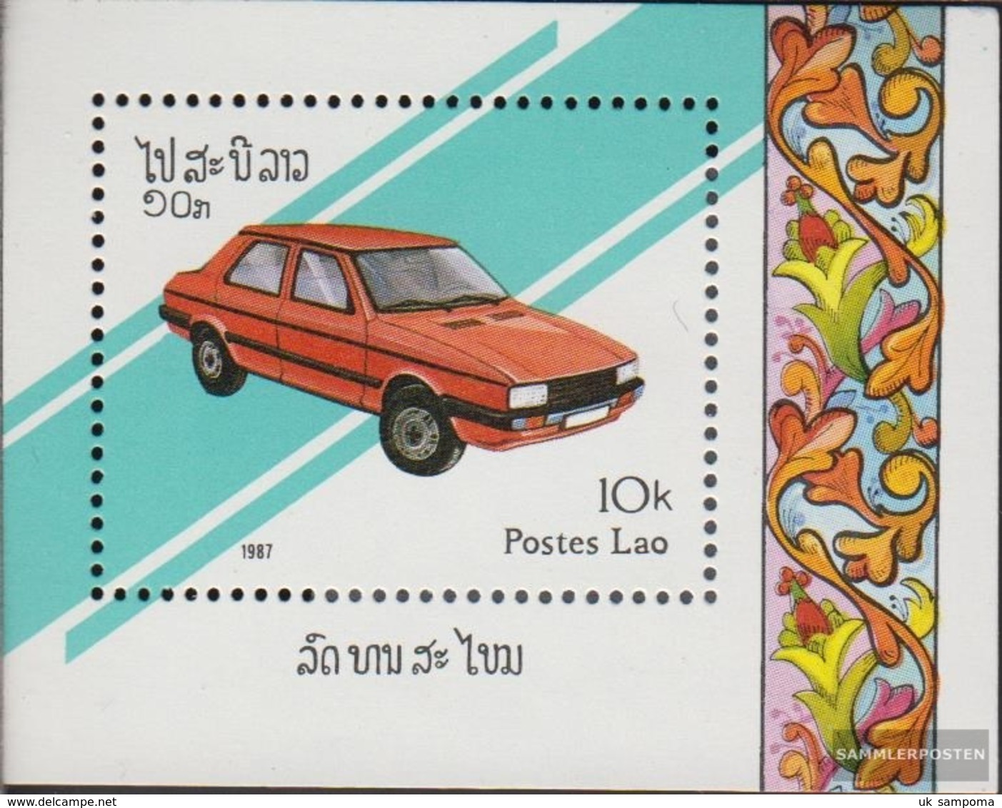 Laos Block117 (complete Issue) Fine Used / Cancelled 1987 Cars - Laos