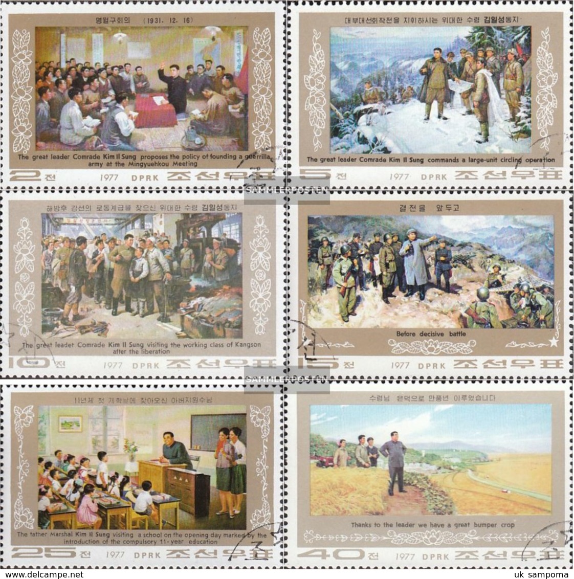 North-Korea 1607-1612 (complete Issue) Fine Used / Cancelled 1977 Kim II Sung: Paintings - Korea, North