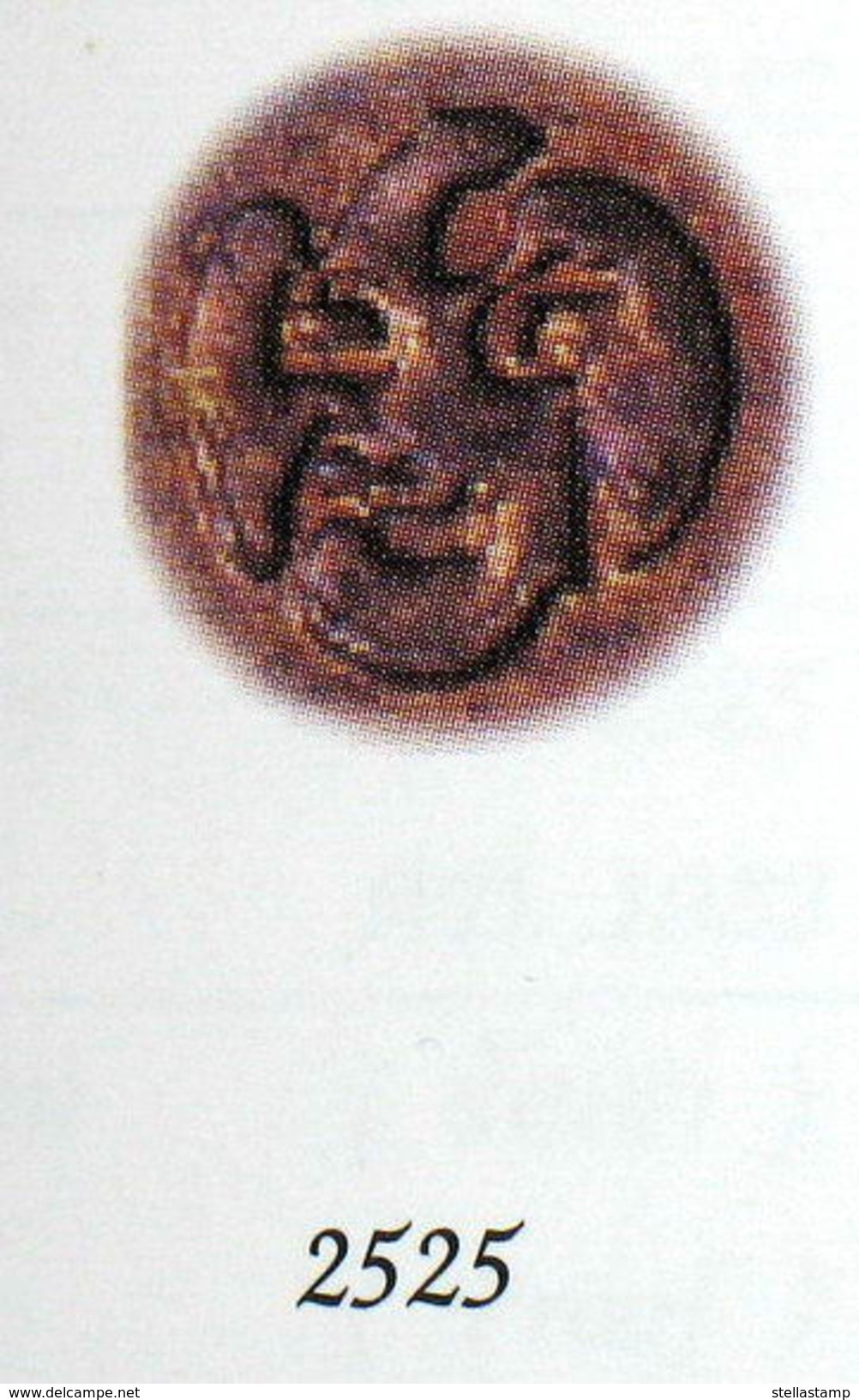 Thailand Coin 1 Baht 1982-1985 Circulation Grand Palace Y159.1 - 4 Years
