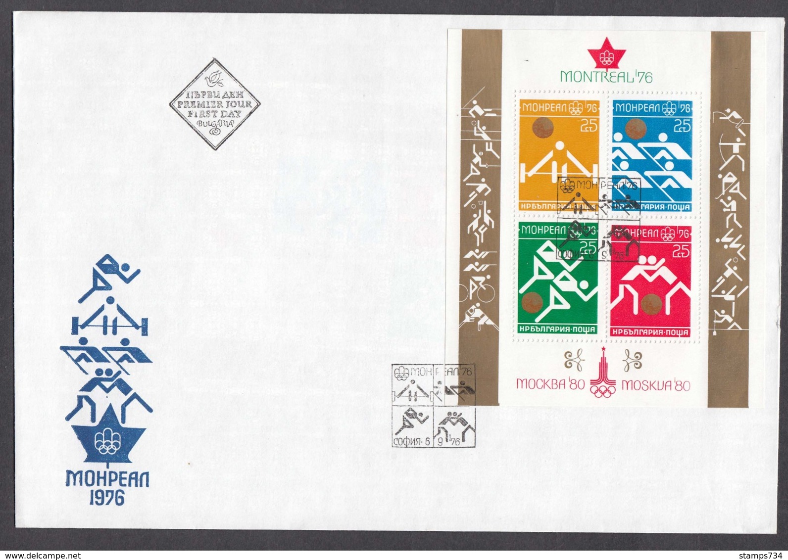 Bulgaria 1976 - Olympic Summer Games, Montreal: Olympic Champions, Mi-Nr. Bl. 66, FDC - FDC