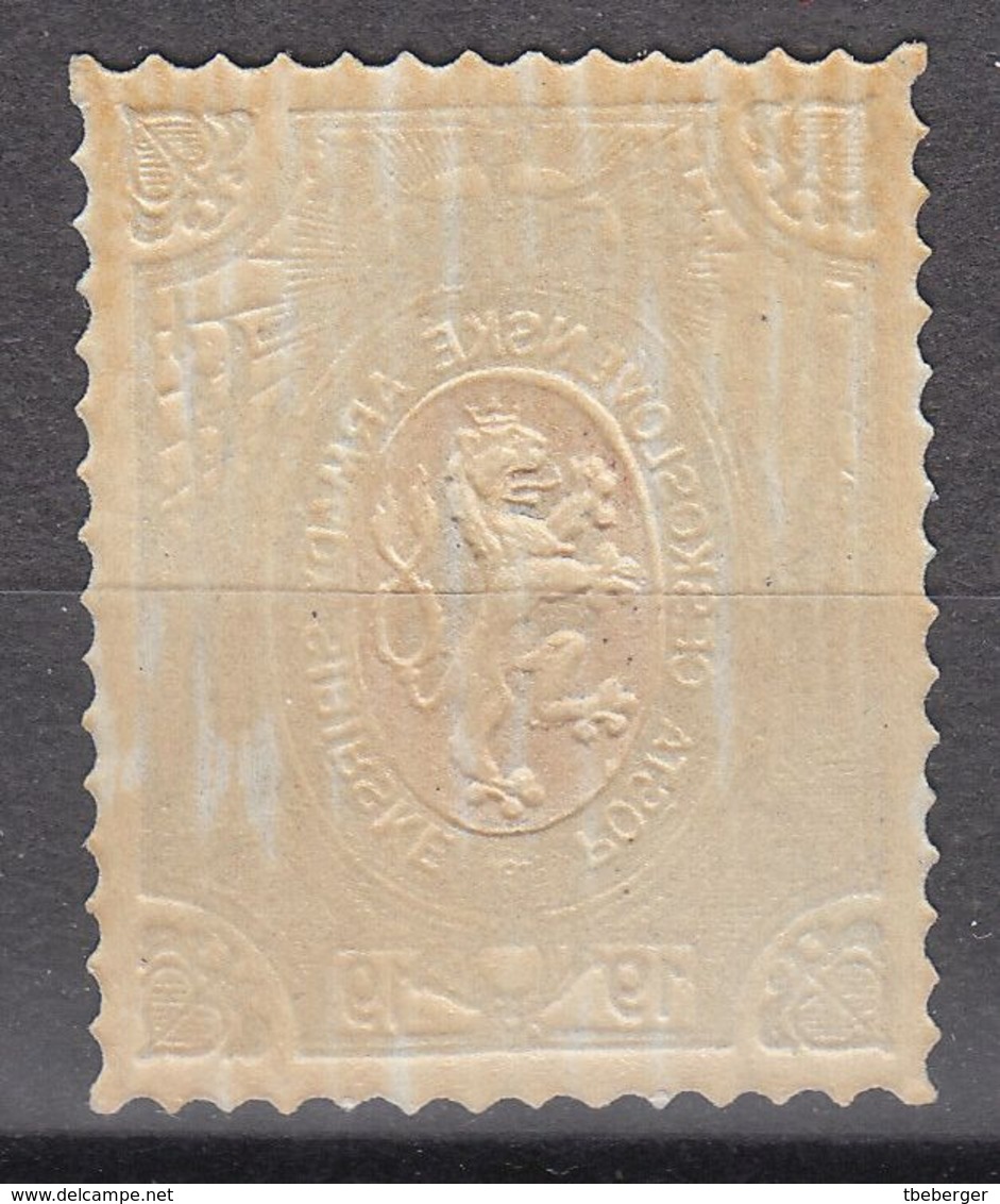 Czechoslovak Legion In Russia 1919 Lion Issue Embossed With Additional Black Imprint In Center Field (t12) - Siberian Legion