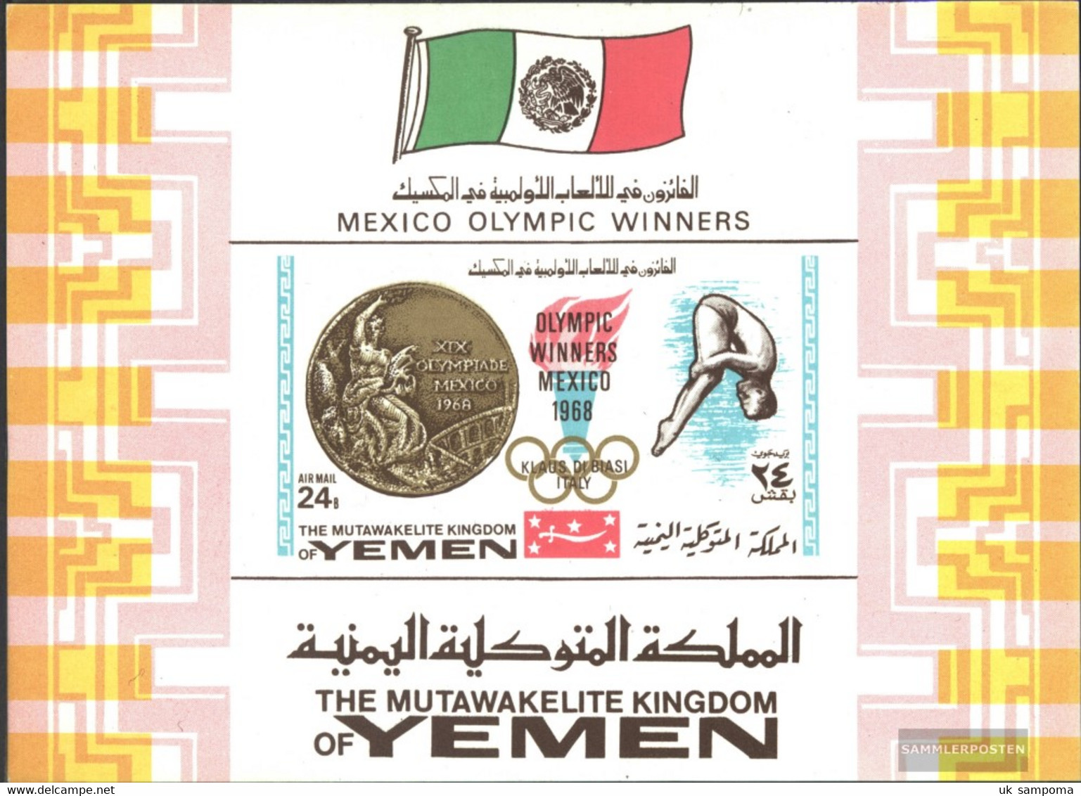 Yemen (UK) Block142b (complete Issue) Unmounted Mint / Never Hinged 1968 Gold Medalists 68 - Yemen