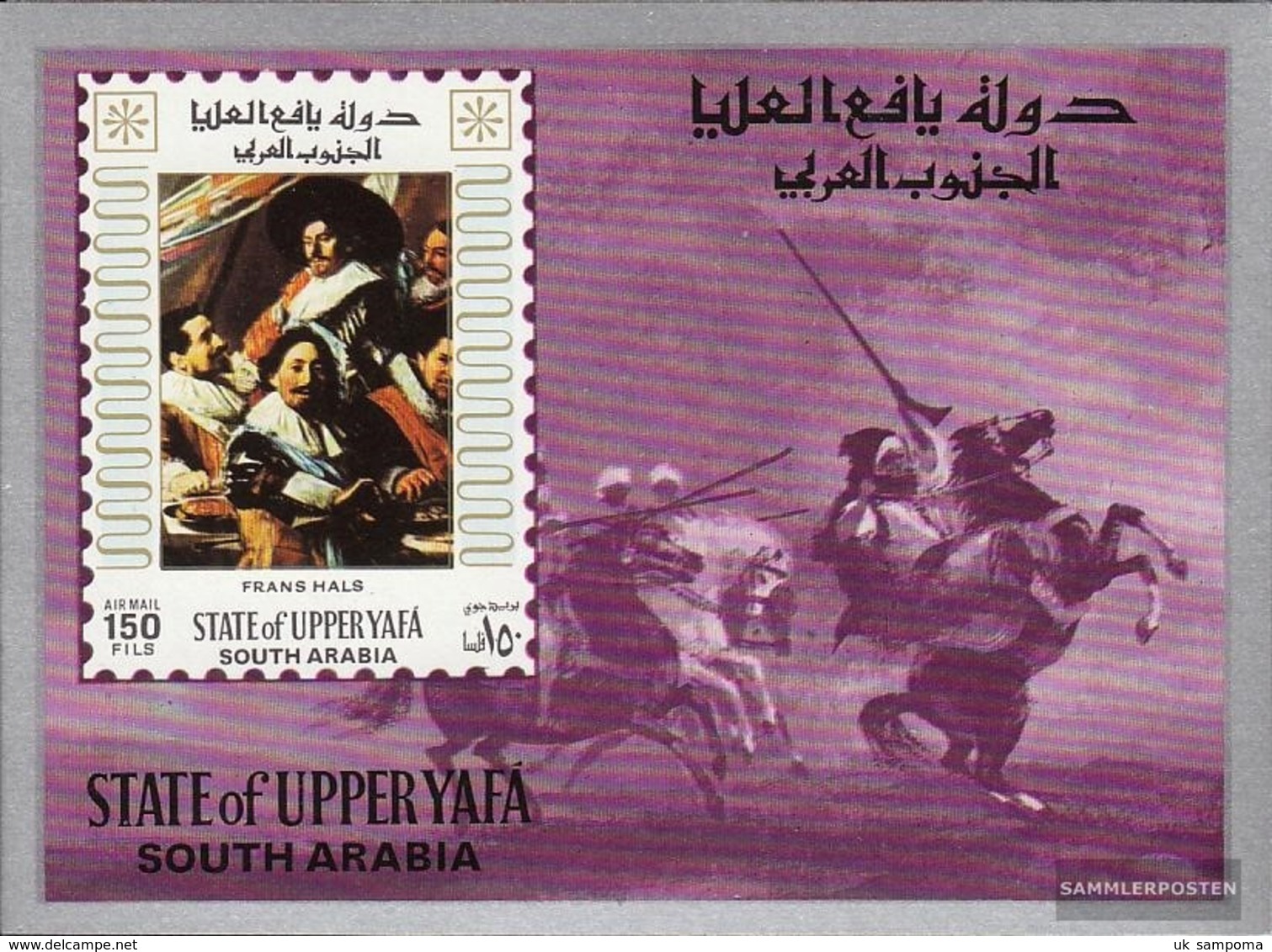 Aden - Upper Yafa Block8 (complete Issue) Unmounted Mint / Never Hinged 1967 Paintings - Yémen