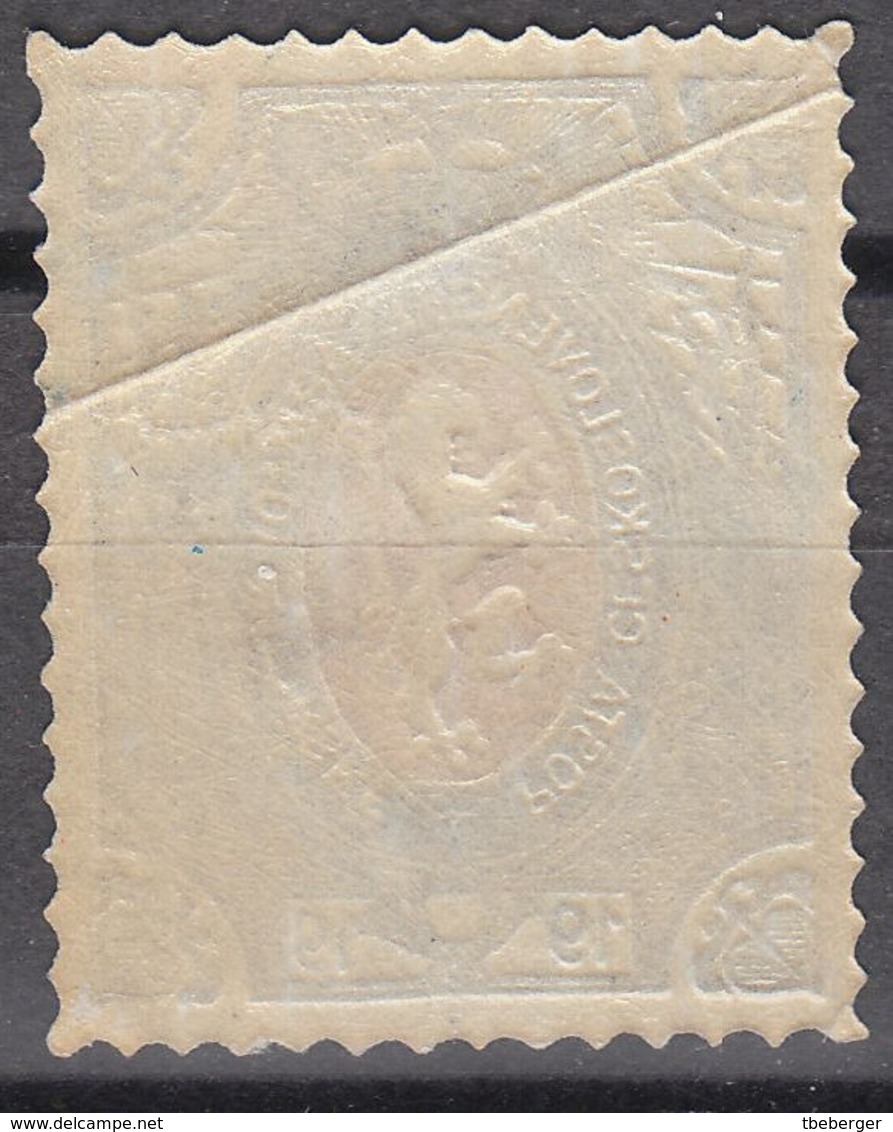 Czechoslovak Legion In Russia 1919 Lion Issue Embossed With Doubled Blue And Red Printing (t20) - Légion En Sibérie