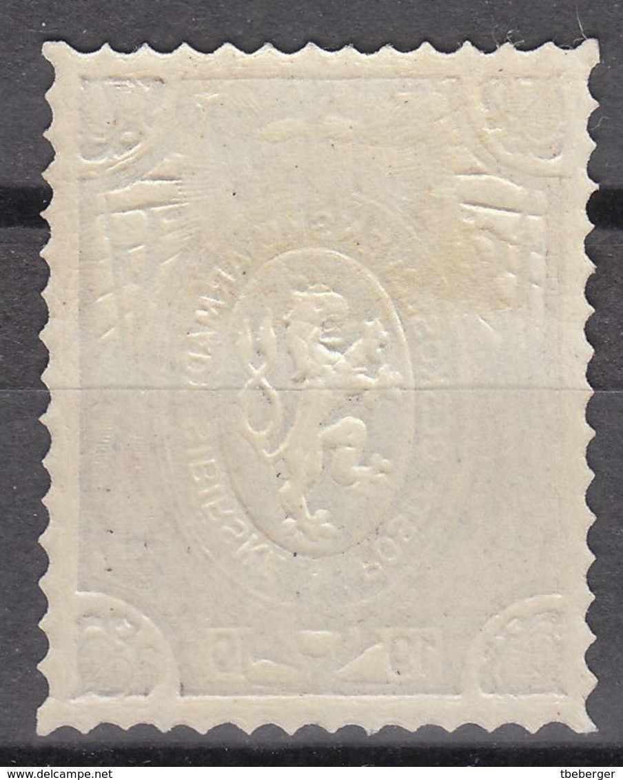 Czechoslovak Legion In Russia 1919 Lion Issue Embossed Colour Proof In Lilac & Grey (t21) - Legión Checoslovaca En Siberia