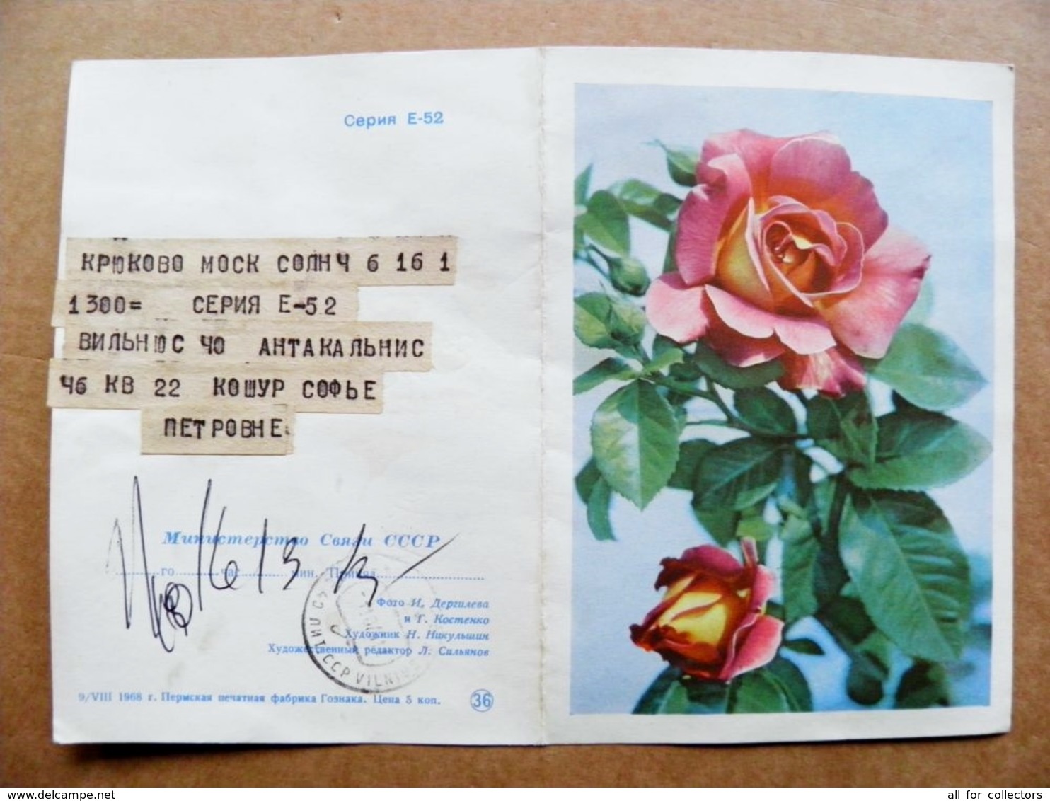 Telegram Telegramma Ussr 1968 Flora Flowers Roses - Lettres & Documents