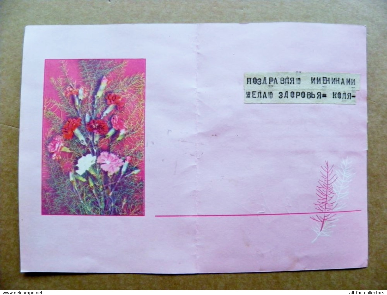 Telegram Telegramma Ussr 1968 Flora Flowers Roses - Lettres & Documents