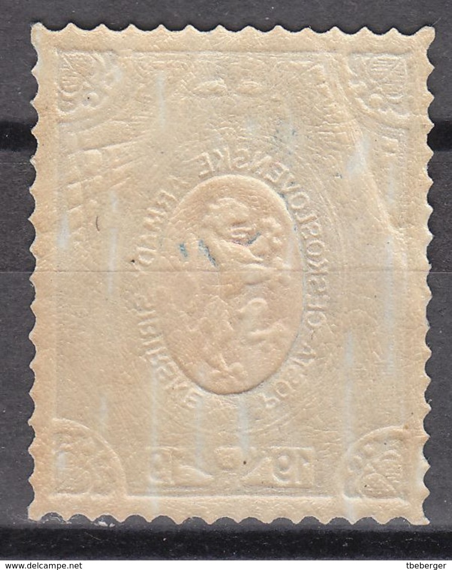 Czechoslovak Legion In Russia 1919 Lion Issue Embossed With Double Blue Imprint (t28) - Tschechoslowakische Legion In Sibirien