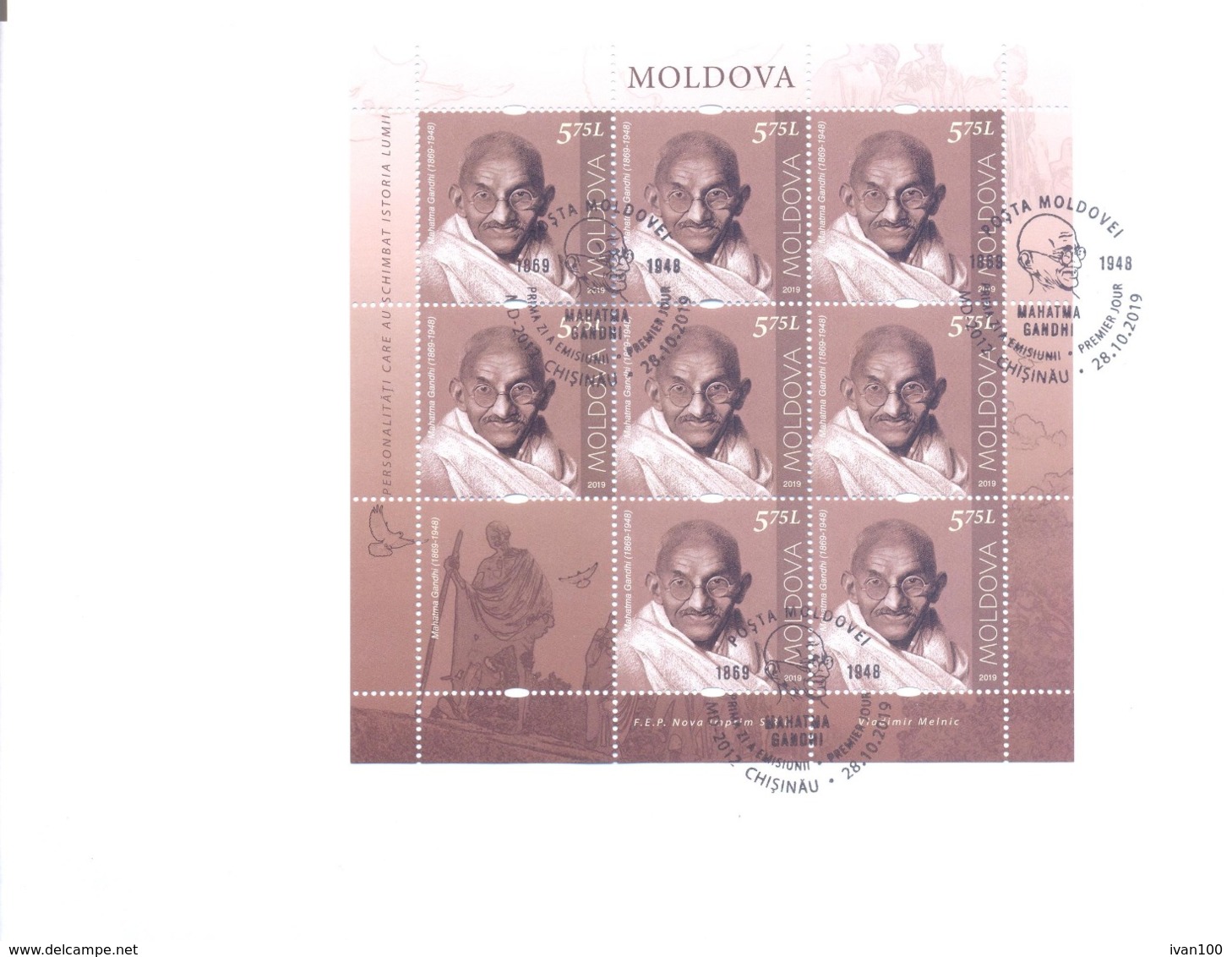 2019. Mahatma Gandhi,  FDC With Sheetlet,  Mint/** - Mahatma Gandhi