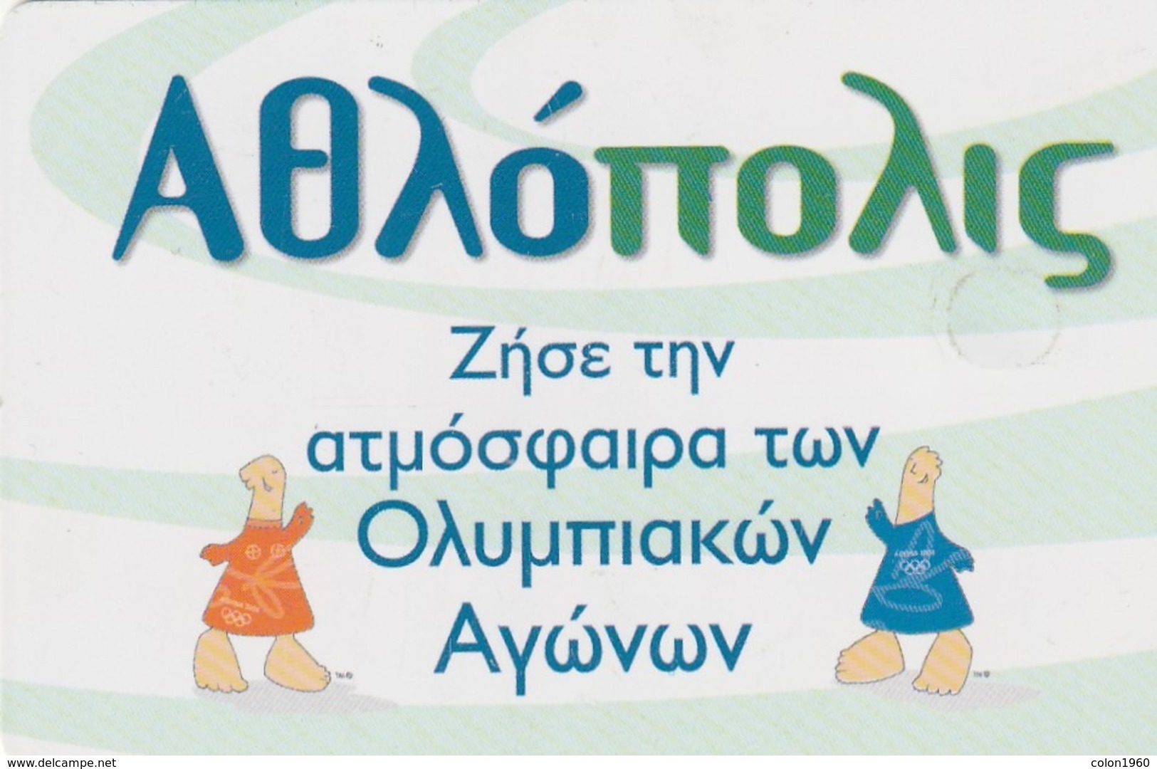 GRECIA. X1643. J.J.O.O. Juegos Olímpicos / Mascotas. Athlopolis. 05/2003. (185). - Giochi Olimpici