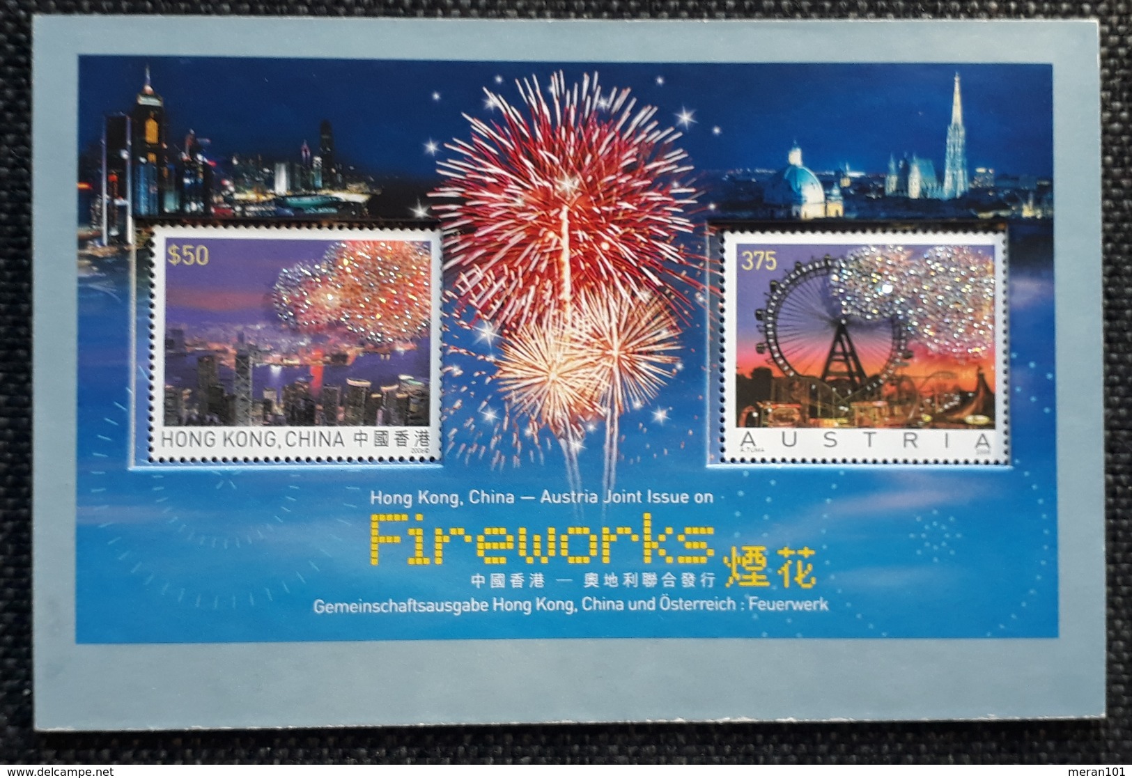 Hongkong- Österreich 2006, Block "Feuerwerk" MNH - Ungebraucht