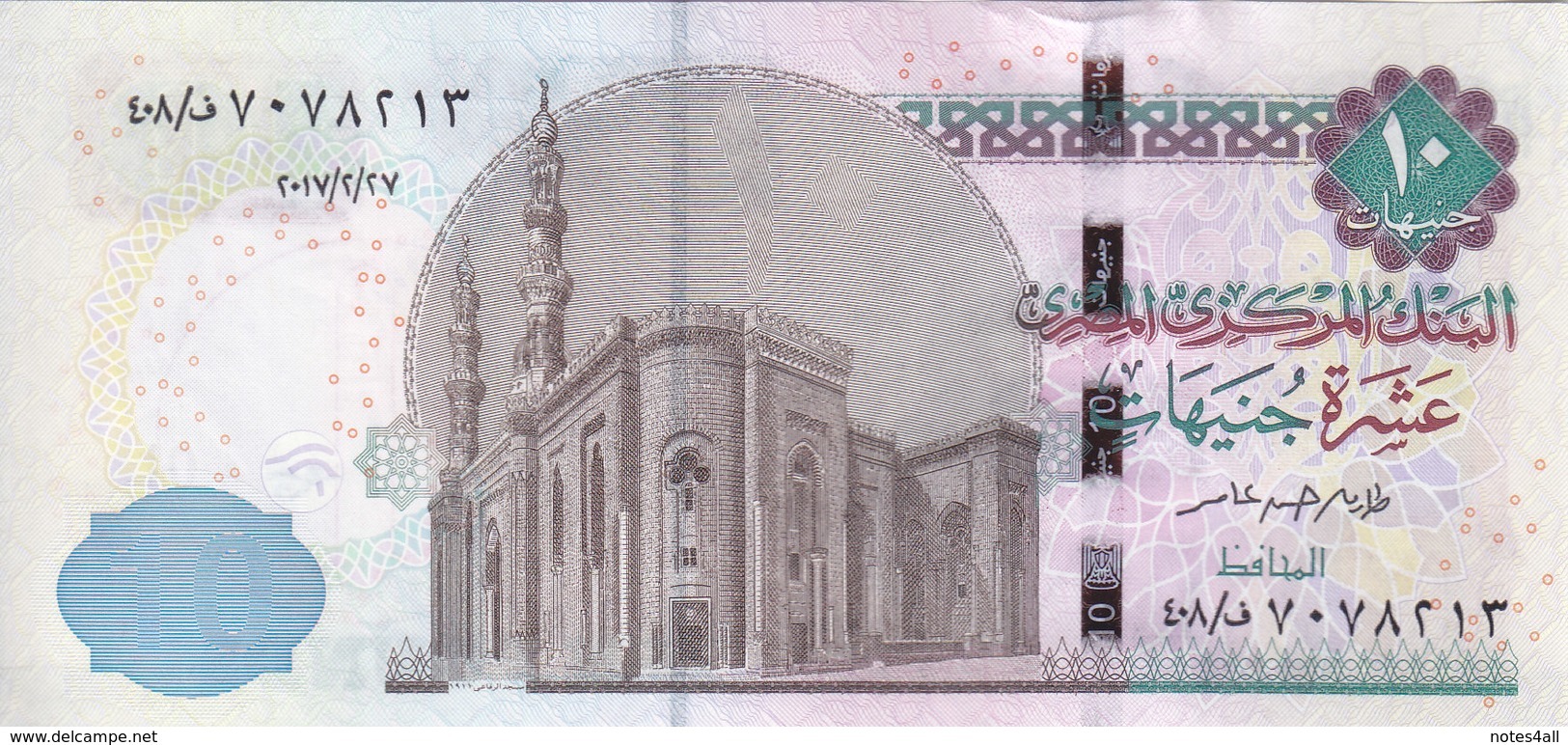 EGYPT 10 POUNDS EGP 2017  P-71b SIG/T.AMER #23 UNC */* - Egypte