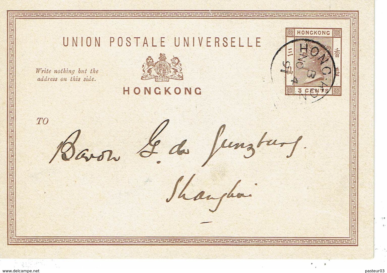 HONGKONG  Entier Carte Postale 3 Cents Marron 9-11-1891 - Sonstige & Ohne Zuordnung