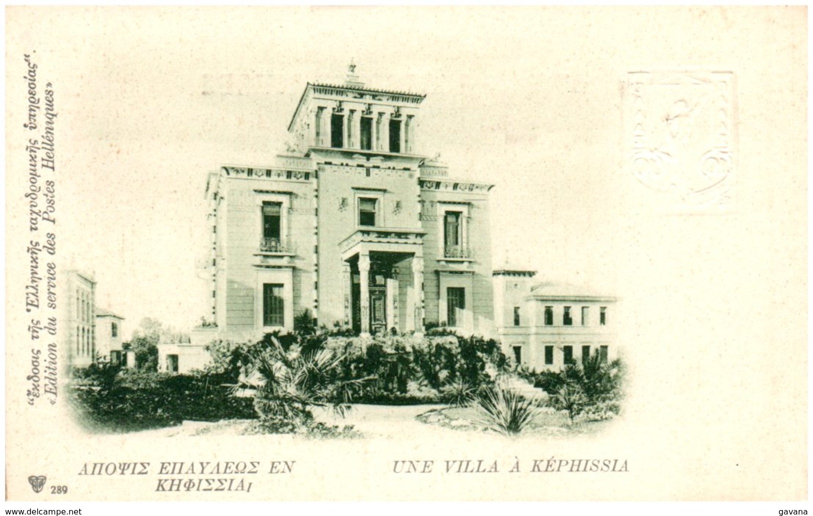 Une Villa Là KEPHISSIA - Grèce