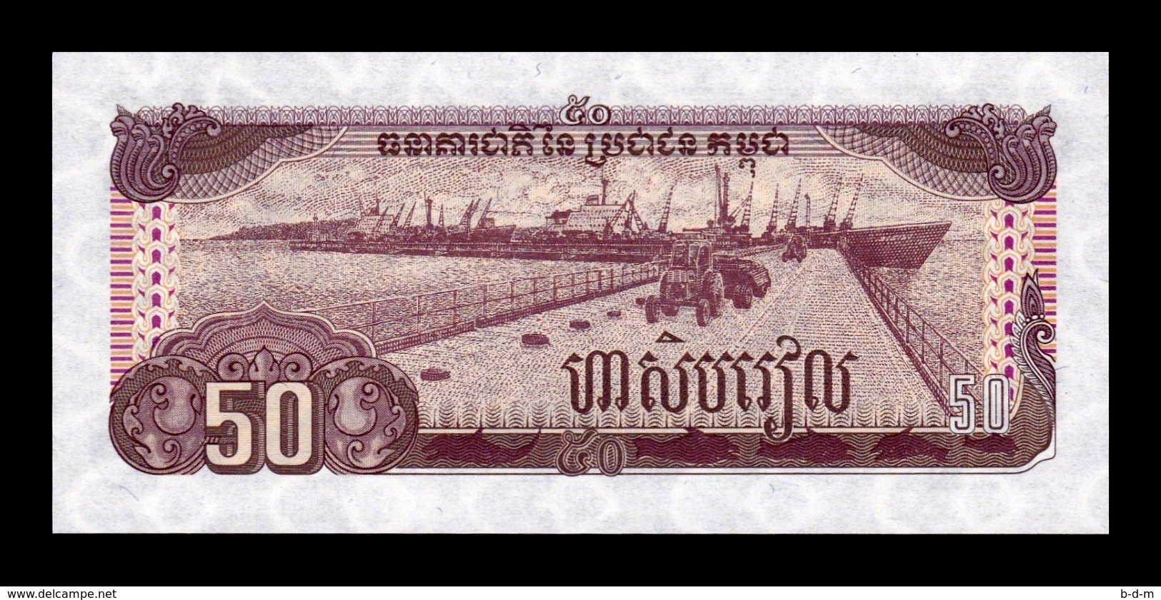 Camboya Cambodia 50 Riels 1992 Pick 35 SC UNC - Cambodia