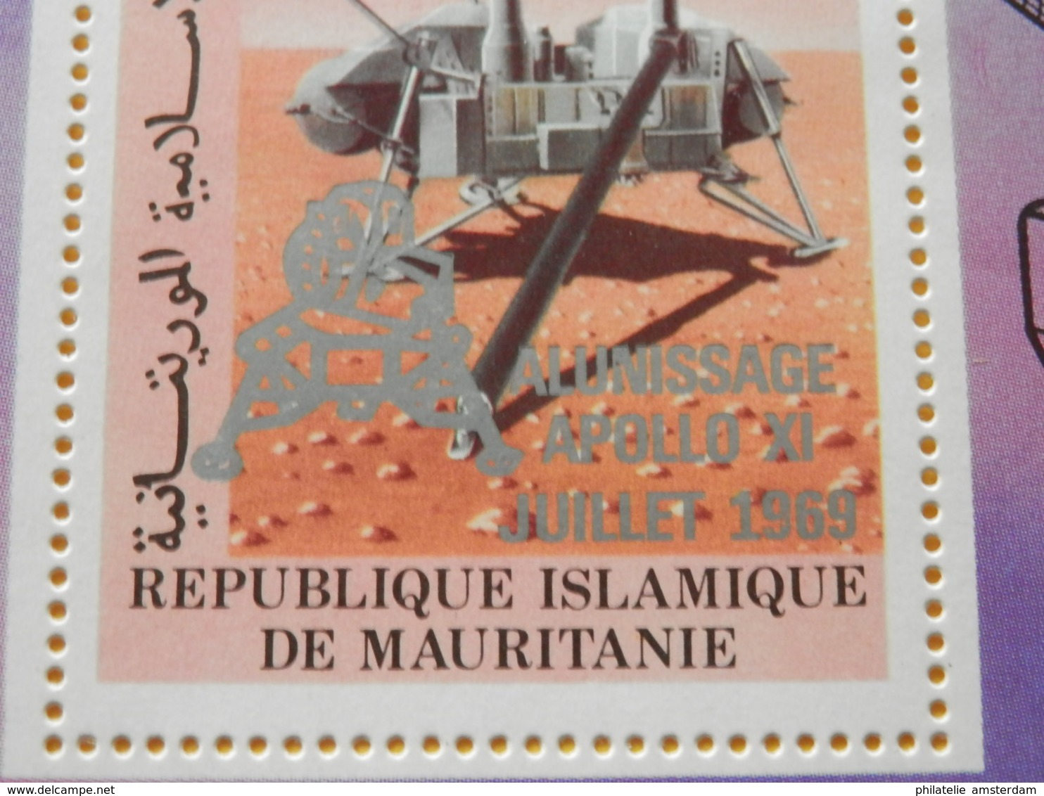 Mauretania 1979, OVERPRINT APOLLO 11 / VIKING / SPACE RAUMFAHRT ESPACE: Mi 646-50, + Bl. 25, ** - Afrika